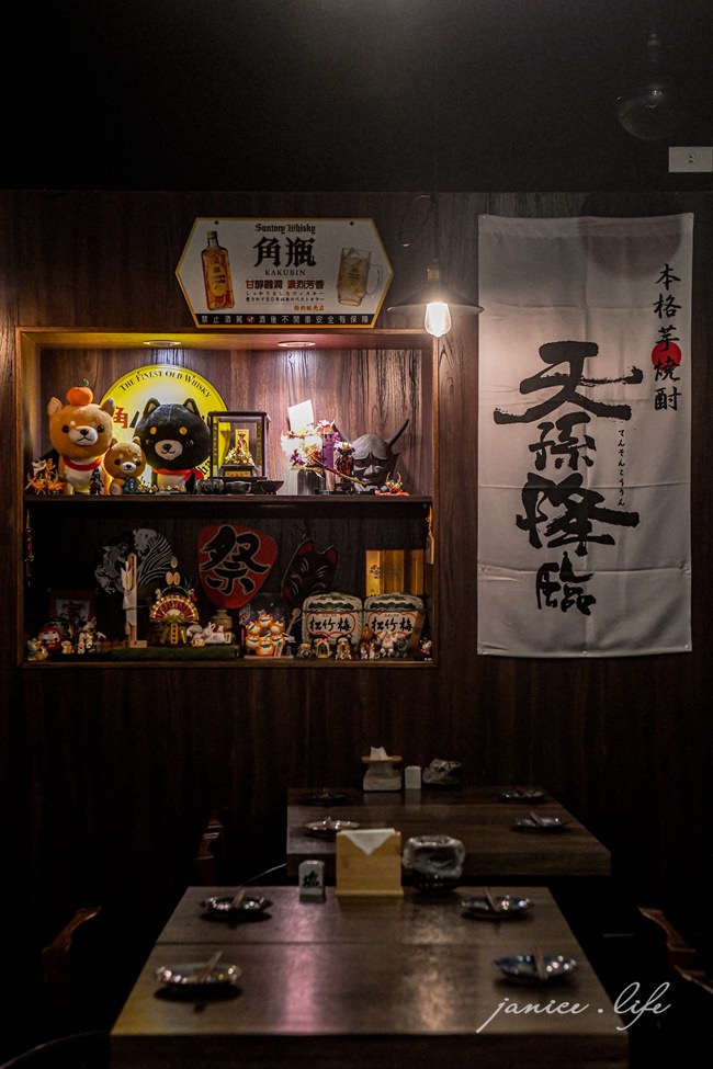 炭吉郎 板橋居酒屋 新北居酒屋 台北居酒屋 炭吉郎菜單 炭吉郎停車 炭吉郎交通 串燒 炭烤 日式創意料理 潔妮食旅生活 炭吉郎開瓶費 炭吉郎訂位
