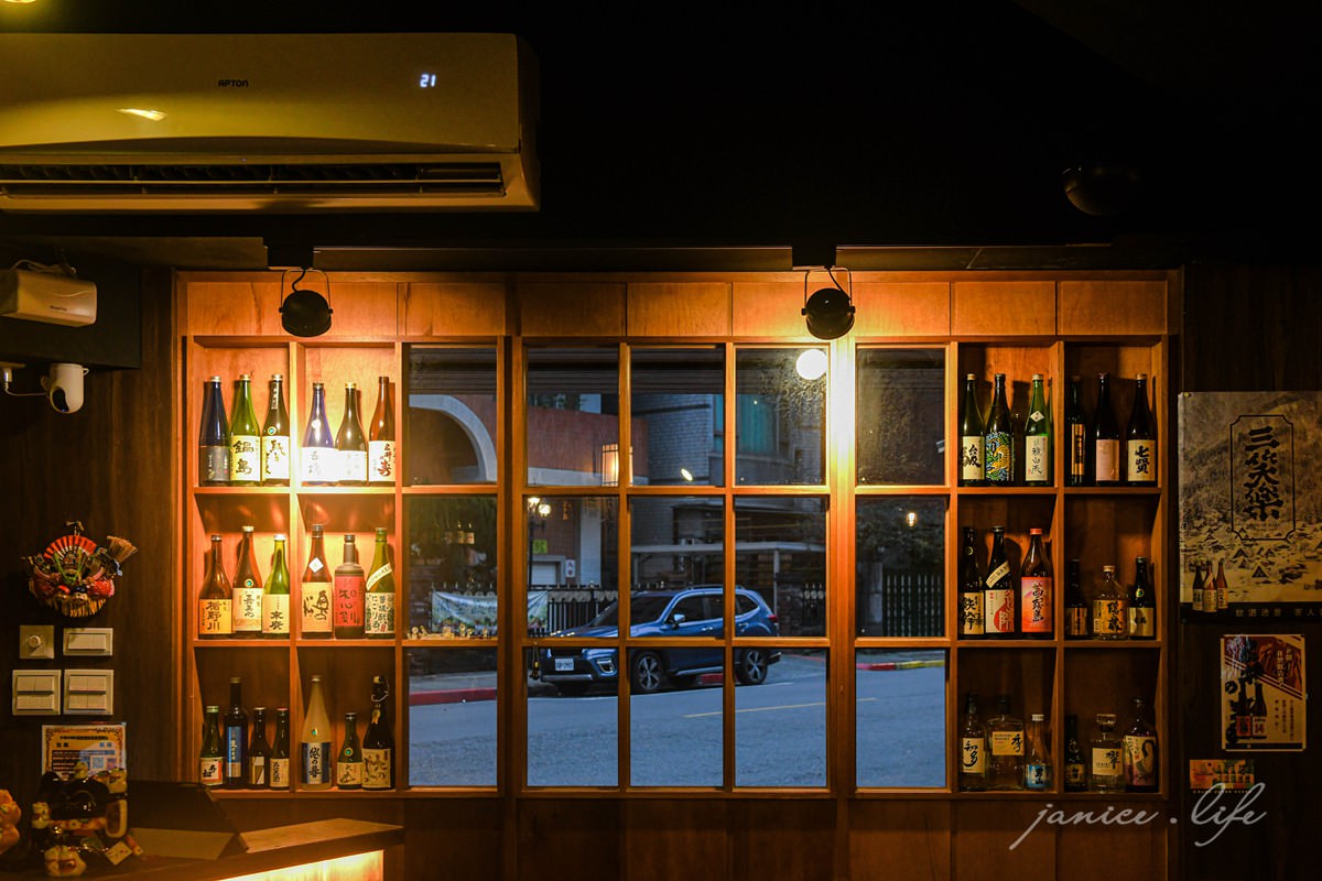 炭吉郎 板橋居酒屋 新北居酒屋 台北居酒屋 炭吉郎菜單 炭吉郎停車 炭吉郎交通 串燒 炭烤 日式創意料理 潔妮食旅生活 炭吉郎開瓶費 炭吉郎訂位