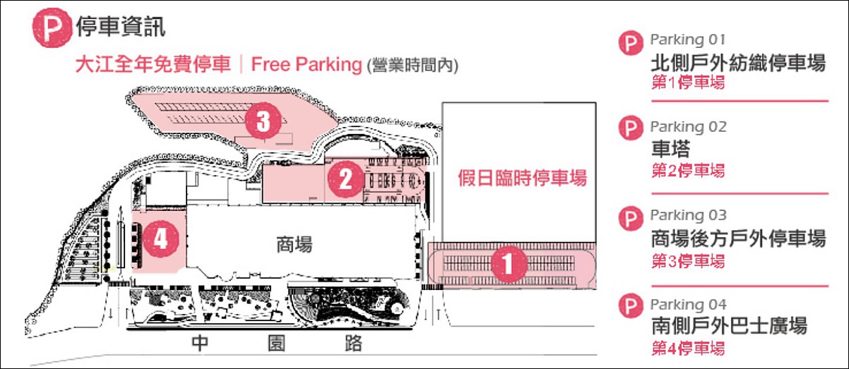 母親節來大江國際購物中心|給媽媽最好的.讓媽媽馨花朵朵開|全年免費停車 - 第98張圖 大江國際購物中心 媽馨花朵朵開 大江國際購物中心母親節優惠 潔妮食旅生活 大江國際購物中心餐廳推薦 母親節餐廳推薦 送禮推薦 桃園打卡聖地 IG打卡景點 2024母親節 桃園逛街 桃園最新景點 中壢美食推薦 桃園聚餐 拍照景點 桃園打卡景點 星橋國際影城 大江停車