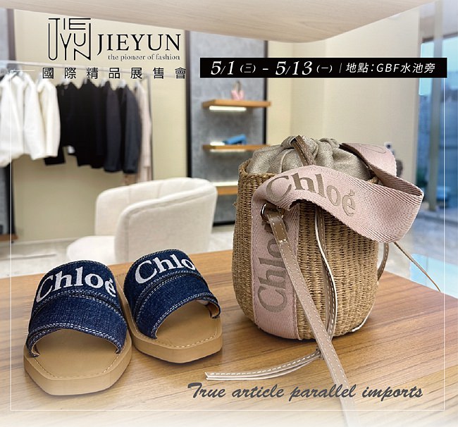 母親節來大江國際購物中心|給媽媽最好的.讓媽媽馨花朵朵開|全年免費停車 - 第93張圖 大江國際購物中心 媽馨花朵朵開 大江國際購物中心母親節優惠 潔妮食旅生活 大江國際購物中心餐廳推薦 母親節餐廳推薦 送禮推薦 桃園打卡聖地 IG打卡景點 2024母親節 桃園逛街 桃園最新景點 中壢美食推薦 桃園聚餐 拍照景點 桃園打卡景點 星橋國際影城 大江停車 大江特賣會資訊