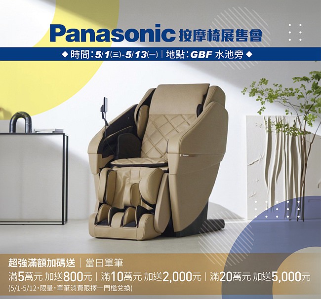 母親節來大江國際購物中心|給媽媽最好的.讓媽媽馨花朵朵開|全年免費停車 - 第94張圖 大江國際購物中心 媽馨花朵朵開 大江國際購物中心母親節優惠 潔妮食旅生活 大江國際購物中心餐廳推薦 母親節餐廳推薦 送禮推薦 桃園打卡聖地 IG打卡景點 2024母親節 桃園逛街 桃園最新景點 中壢美食推薦 桃園聚餐 拍照景點 桃園打卡景點 星橋國際影城 大江停車 大江特賣會資訊