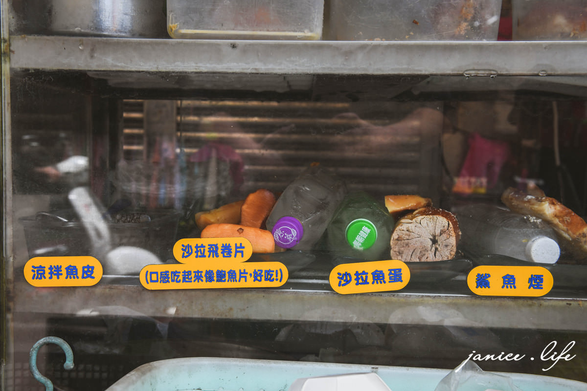 宜蘭蘇澳美食 宜蘭蘇澳旅遊 富哥現撈鮮魚湯 蘇澳鮮魚湯 潔妮食旅生活