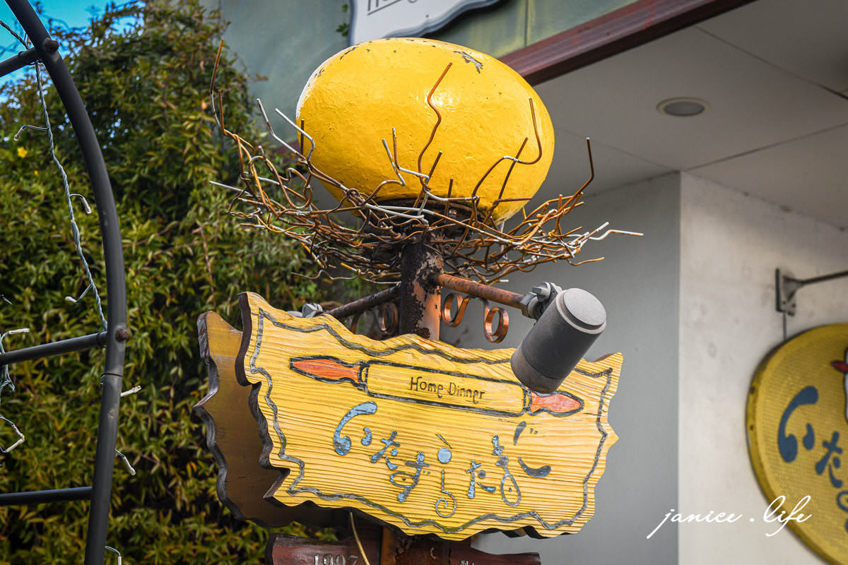 日本四國自由行 日本四國旅行 Itazura Tamago 香川美食 香川餐廳推薦 蛋包飯 日本四國餐廳推薦 潔妮食旅生活 Itazura Tamago停車