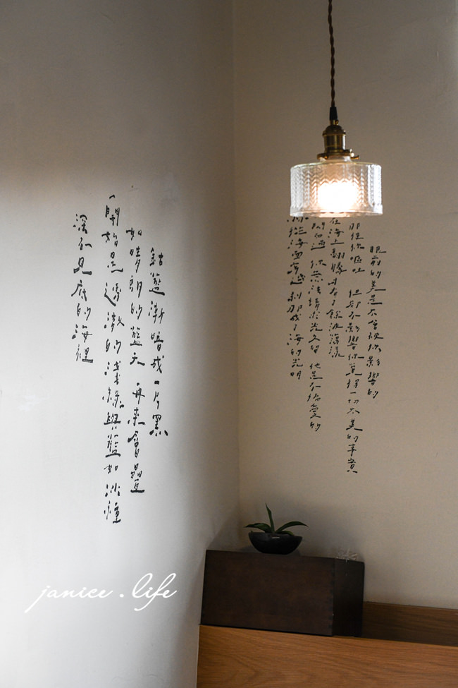 圍讀珈琲atmosphere 台南咖啡廳 台南咖啡館 台南東區咖啡 台南育樂街 圍讀珈琲菜單 潔妮食旅生活 台南美食 台南旅遊 單子葉食堂
