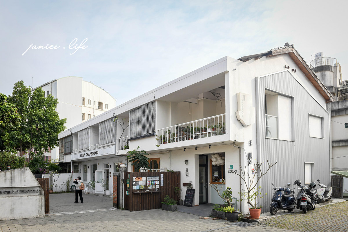 圍讀珈琲atmosphere 台南咖啡廳 台南咖啡館 台南東區咖啡 台南育樂街 圍讀珈琲菜單 潔妮食旅生活 台南美食 台南旅遊 單子葉食堂