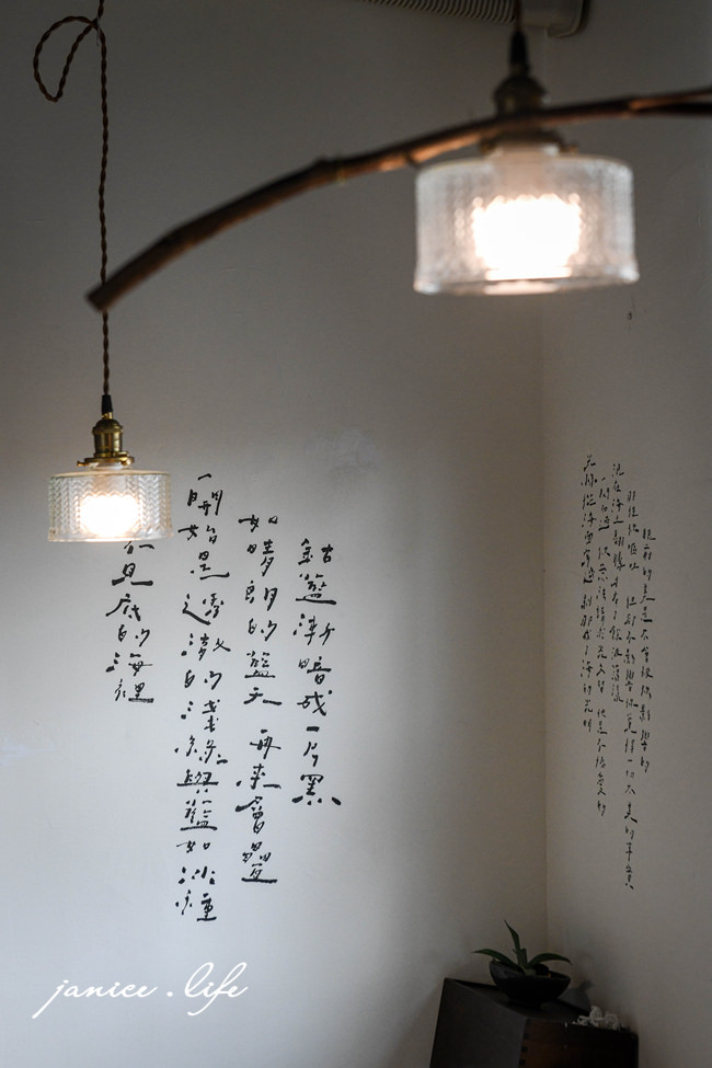 圍讀珈琲atmosphere 台南咖啡廳 台南咖啡館 台南東區咖啡 台南育樂街 圍讀珈琲菜單 潔妮食旅生活 台南美食 台南旅遊 單子葉食堂