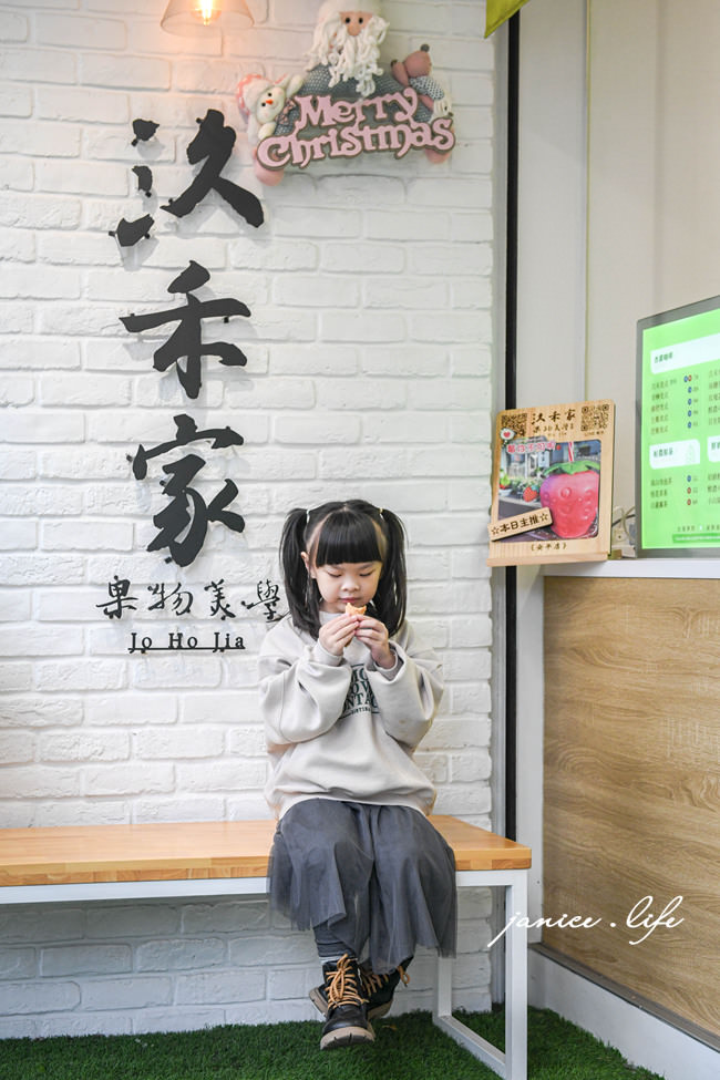 台南安平 台南美食 哈密瓜霜淇淋 台南吃冰 安平吃冰 汣禾家果物美學菜單 潔妮食旅生活