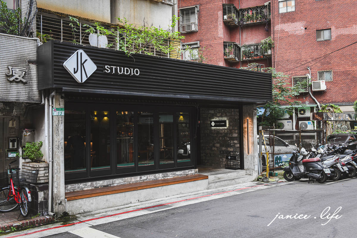 JK Studio 法式餐酒館 台北信義餐酒館 台北餐酒館 台北餐廳推薦 台北約會餐廳 JK Studio 法式餐酒館 JK STUDIO Modern Asia Fine Dining JK Studio菜單 JK Studio包廂 潔妮食旅生活 