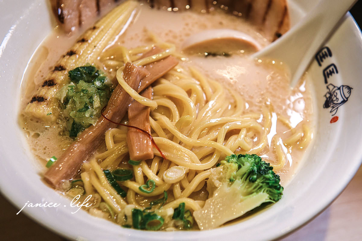 麵匡匡拉麵食堂 八德豐田店 八德美食 麵匡匡拉麵食堂菜單 桃園拉麵 明太子叉燒飯 豚骨拉麵 八德擴大重劃區美食 八擴美食 八擴餐廳 潔妮食旅生活