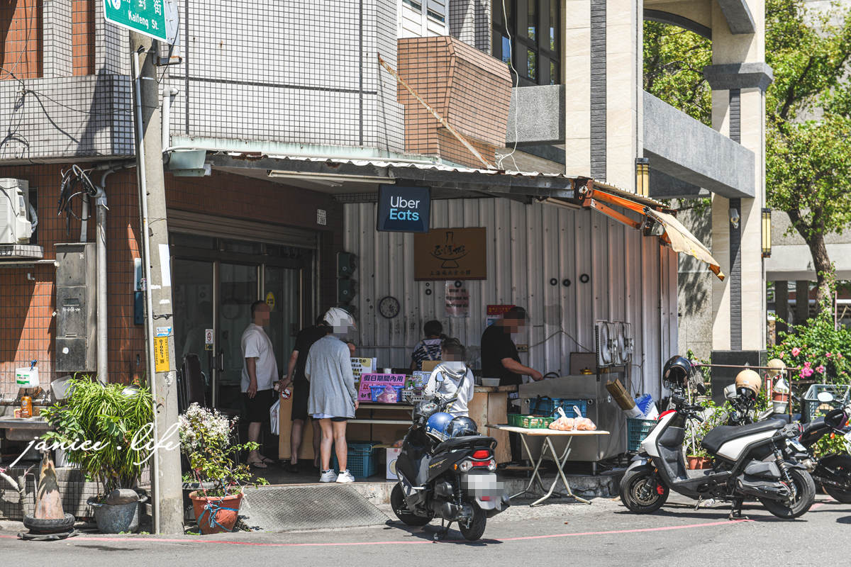 台東美食 台東餐廳推薦 台東聚餐餐廳 正海城北方小館 正海城菜單 豬肉餡餅 蔥油餅 千層餅 潔妮食旅生活