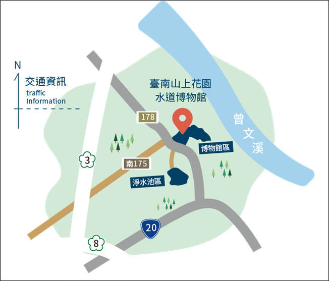 台南親子景點 台南景點 臺南山上花園水道博物館 臺南山上花園水道博物館門票 臺南山上花園水道博物館地圖 臺南山上花園水道博物館交通 台南景點 台南旅遊 潔妮食旅生活 親子景點 台南玩水景點