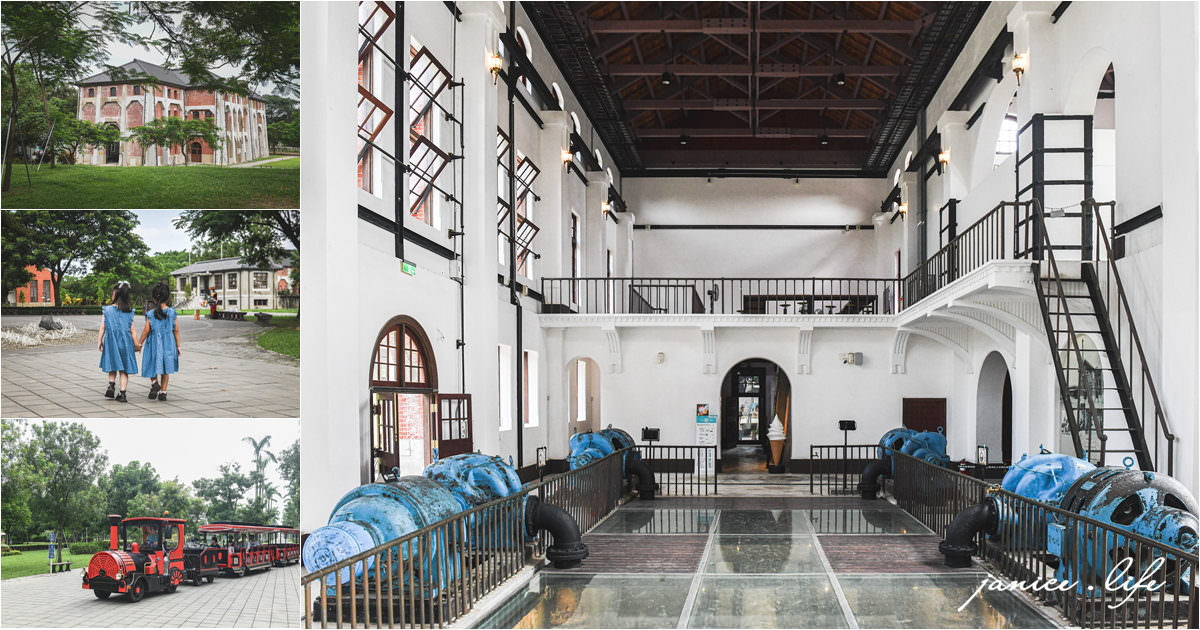 台南親子景點 台南景點 臺南山上花園水道博物館 臺南山上花園水道博物館門票 臺南山上花園水道博物館地圖 臺南山上花園水道博物館交通 台南景點 台南旅遊 潔妮食旅生活 親子景點 台南玩水景點
