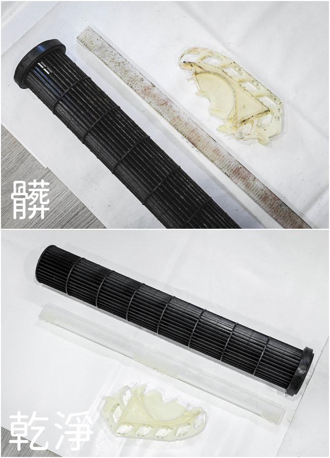 冷氣清洗推薦 淨匠 冷氣清洗 居家清潔 潔妮食旅生活 沙發清洗 洗衣機清洗 到府清洗