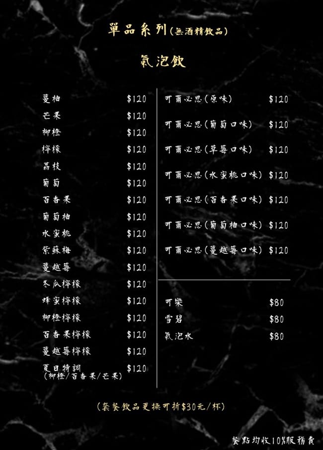 桃園美食 川三上選燒肉 桃園店 質感系燒肉 川三上選燒肉菜單 川三上選燒肉停車 潔妮食旅生活 川三上選燒肉包廂 川三燒肉訂位 川三燒肉2024