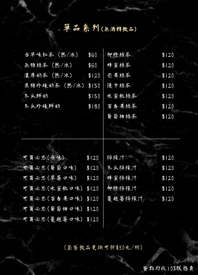 桃園美食 川三上選燒肉 桃園店 質感系燒肉 川三上選燒肉菜單 川三上選燒肉停車 潔妮食旅生活 川三上選燒肉包廂 川三燒肉訂位 川三燒肉2024