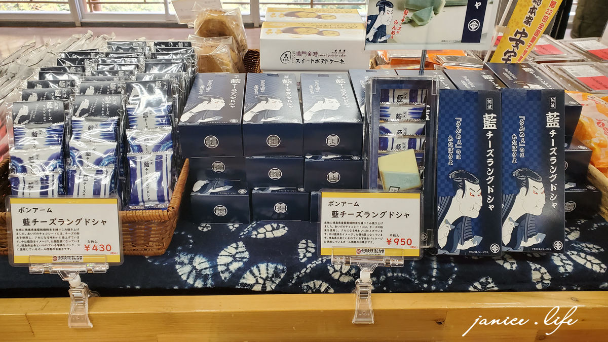 四國德島景點 大步危峽觀光遊覽船 大步危峽 日本自由行 四國自由行 四國自駕 日本旅遊 四國旅遊 潔妮食旅生活