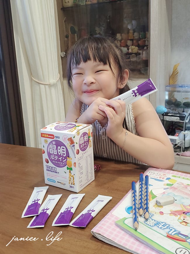 小兒利撒爾 Risal 葉黃素 兒童葉黃素 兒童營養補給首選品牌 潔妮食旅生活 葉黃素乖寶寶凍 