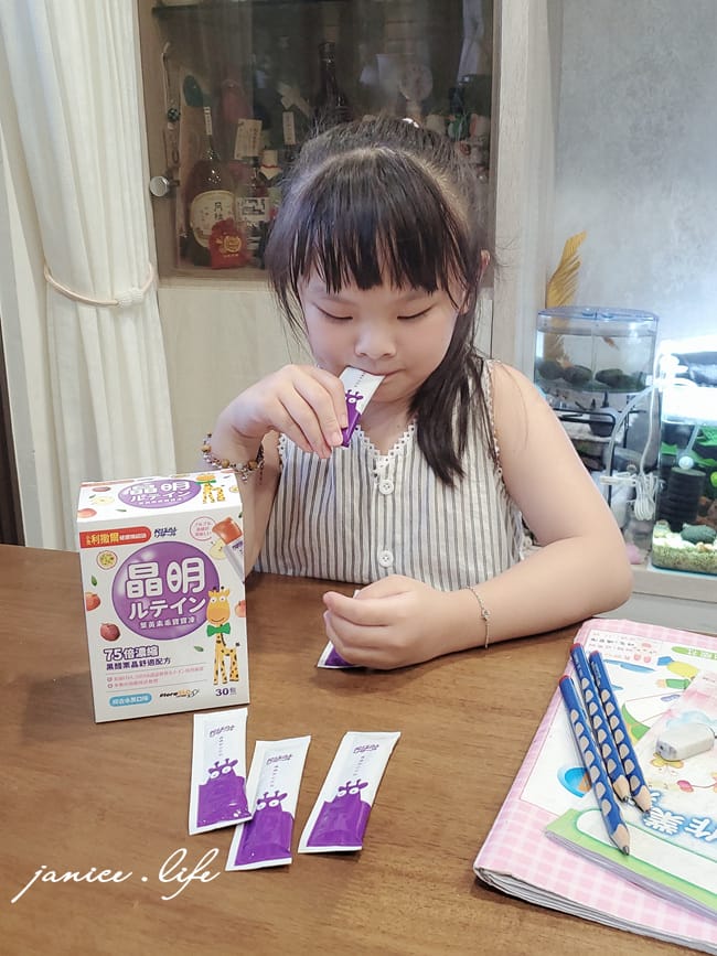 小兒利撒爾 Risal 葉黃素 兒童葉黃素 兒童營養補給首選品牌 潔妮食旅生活 葉黃素乖寶寶凍 