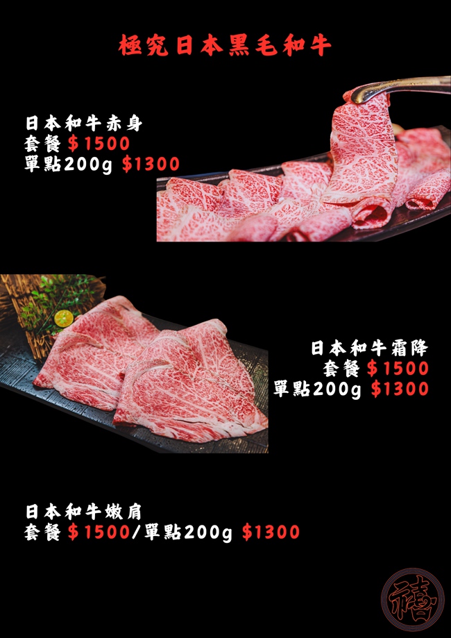 台北火鍋 台北大安區美食 安禧鍋物 吃到飽 安禧鍋物菜單 台北聚會聚餐餐廳 台北餐廳推薦 台北麻辣鍋推薦 台北火鍋推薦 潔妮食旅生活