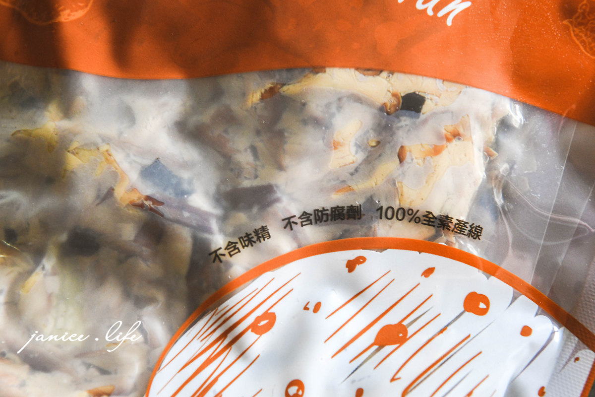 宅配美食 蔬味平生 冷凍素食滷味 素食料理包 宅配美食 宅配素食油飯 潔妮食旅生活 宵夜 素食 素食小菜 宅配油飯 vegan