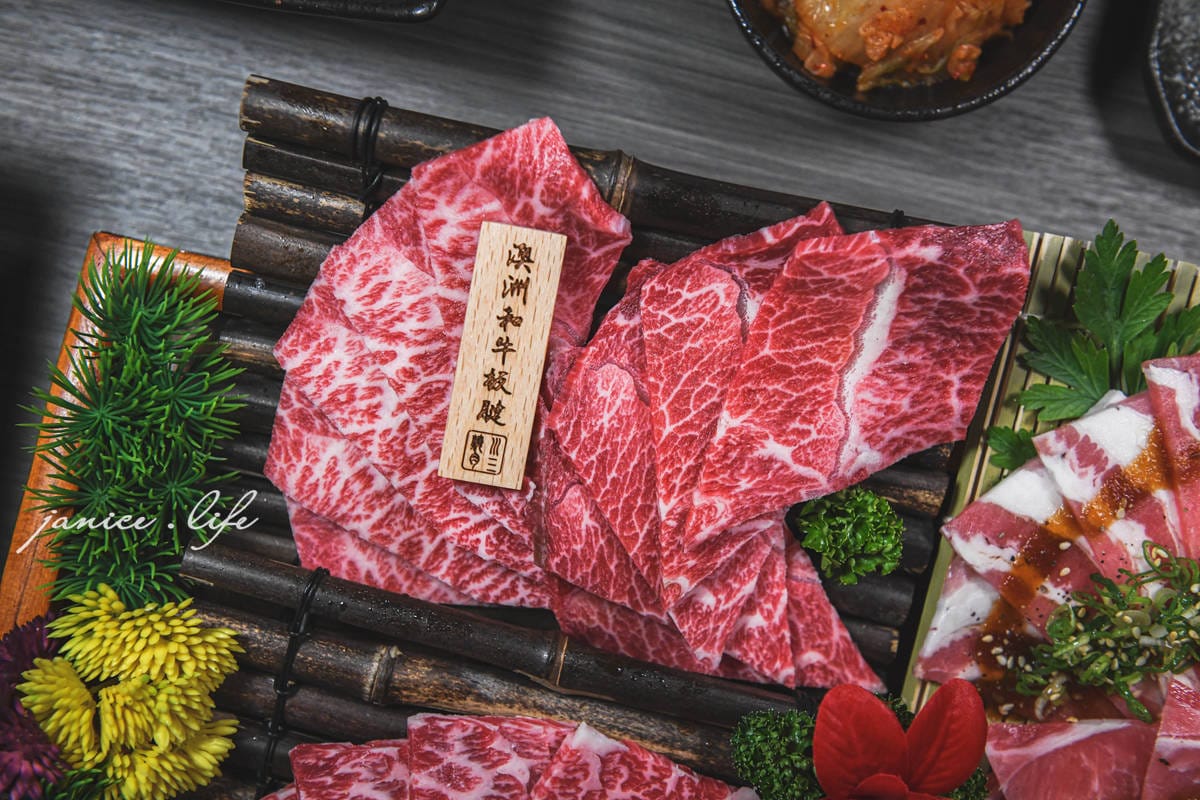桃園美食 川三上選燒肉 桃園店 質感系燒肉 川三上選燒肉菜單 川三上選燒肉停車 潔妮食旅生活 川三上選燒肉包廂 川三燒肉訂位 川三燒肉2024
