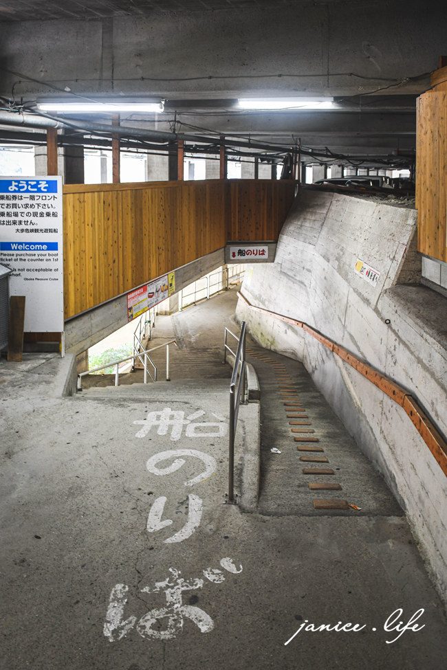 四國德島景點 大步危峽觀光遊覽船 大步危峽 日本自由行 四國自由行 四國自駕 日本旅遊 四國旅遊 潔妮食旅生活