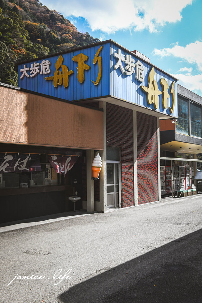 四國德島景點 大步危峽觀光遊覽船 大步危峽 日本自由行 四國自由行 四國自駕 日本旅遊 四國旅遊 潔妮食旅生活