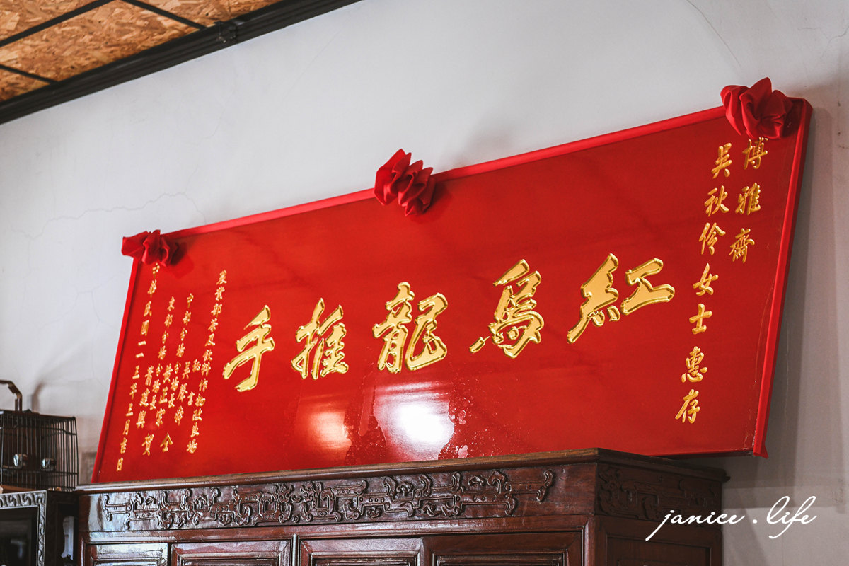 博雅齋自然茶園 博雅齋茶葉 博雅齋紅烏龍 台東伴手禮 伴手禮 禮盒 茶葉禮盒 台東鹿野紅烏龍 潔妮食旅生活