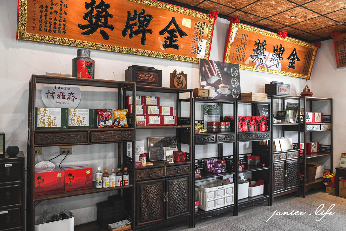 博雅齋自然茶園 博雅齋茶葉 博雅齋紅烏龍 台東伴手禮 伴手禮 禮盒 茶葉禮盒 台東鹿野紅烏龍 潔妮食旅生活