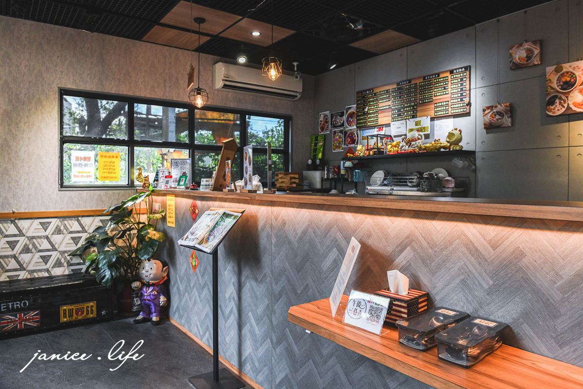 中壢美食 午後巷弄 中壢冰店 中壢吃冰 彩虹粉粿 桃園美食 桃園冰店 桃園吃冰 龍岡圖書館旁 潔妮食旅生活 午後巷弄菜單