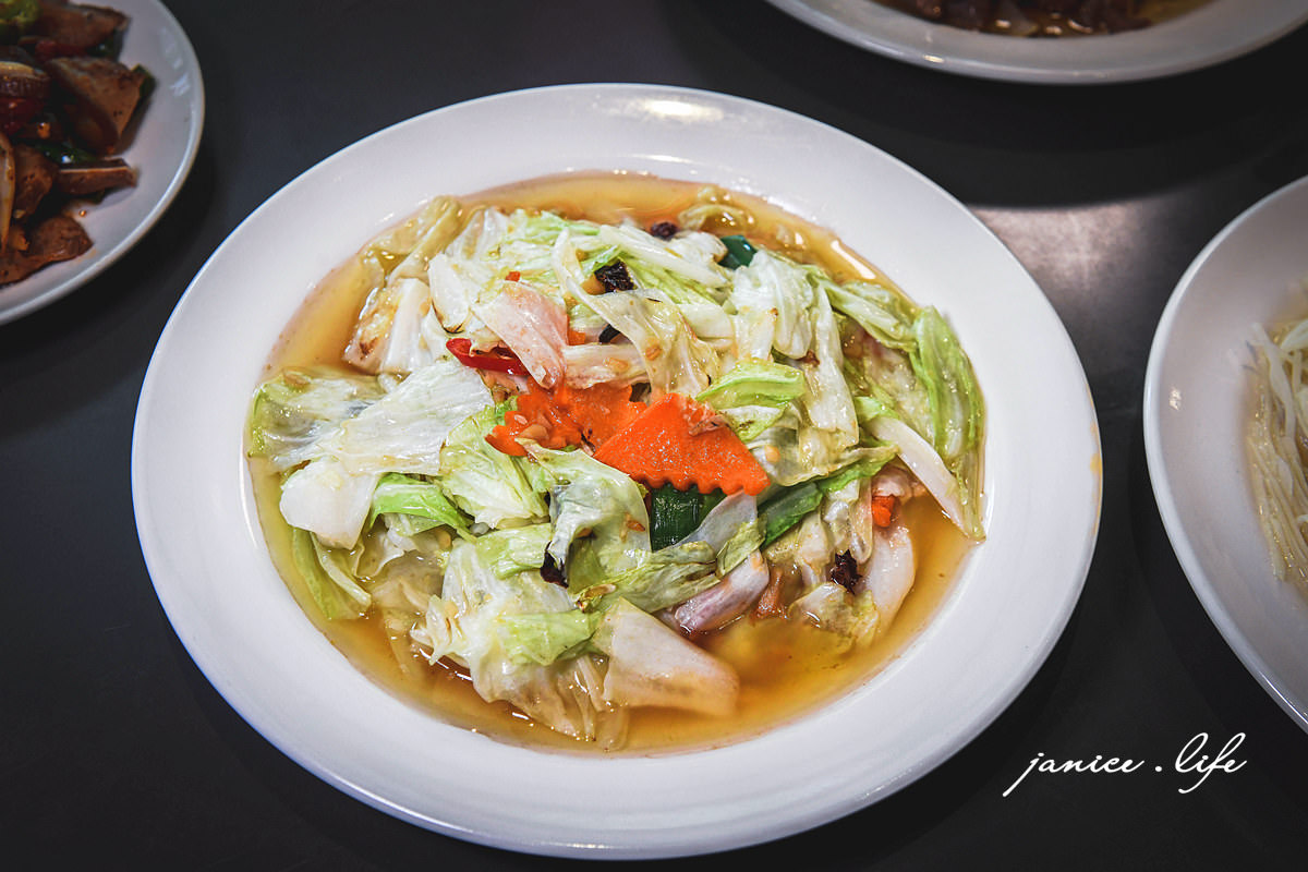 桃園美食 椒之香創意川菜 四川烤魚 藝文特區美食 藝文特區餐廳推薦 桃園川菜 潔妮食旅生活 桃園聚會聚餐餐廳推薦 椒之香創意川菜菜單