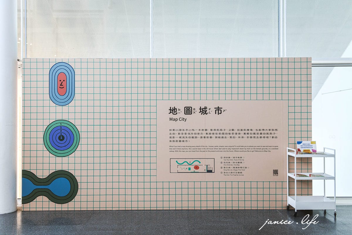 桃園親子景點 桃園市兒童美術館青埔館 青埔景點 桃園景點 潔妮食旅生活 桃園市兒童美術館交通 桃園市兒童美術館停車場 
