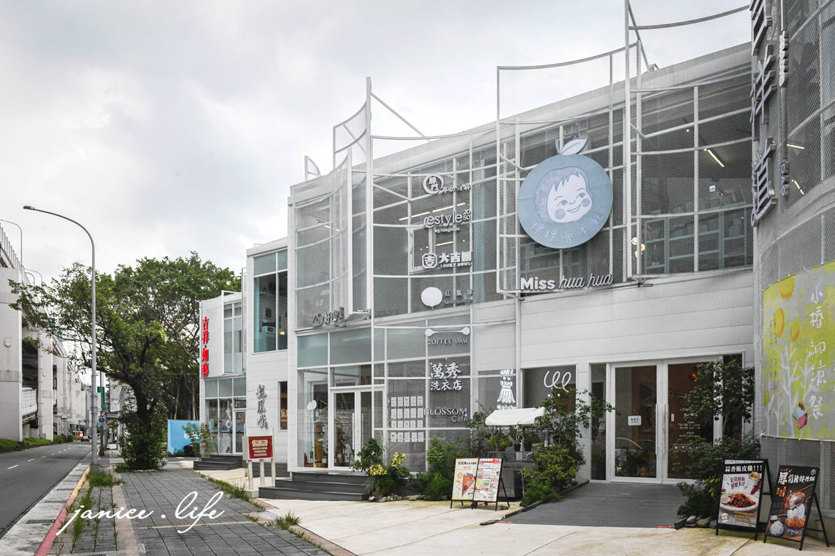 台北聚會餐廳推薦 台北餐廳推薦 信義區美食 大吉團 Lucky Bowl 吉祥道餐廳推薦 熱炒 創意台菜 潔妮食旅生活 大吉團菜單 