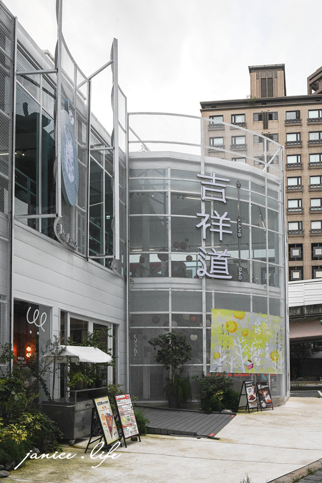 台北聚會餐廳推薦 台北餐廳推薦 信義區美食 大吉團 Lucky Bowl 吉祥道餐廳推薦 熱炒 創意台菜 潔妮食旅生活 大吉團菜單 