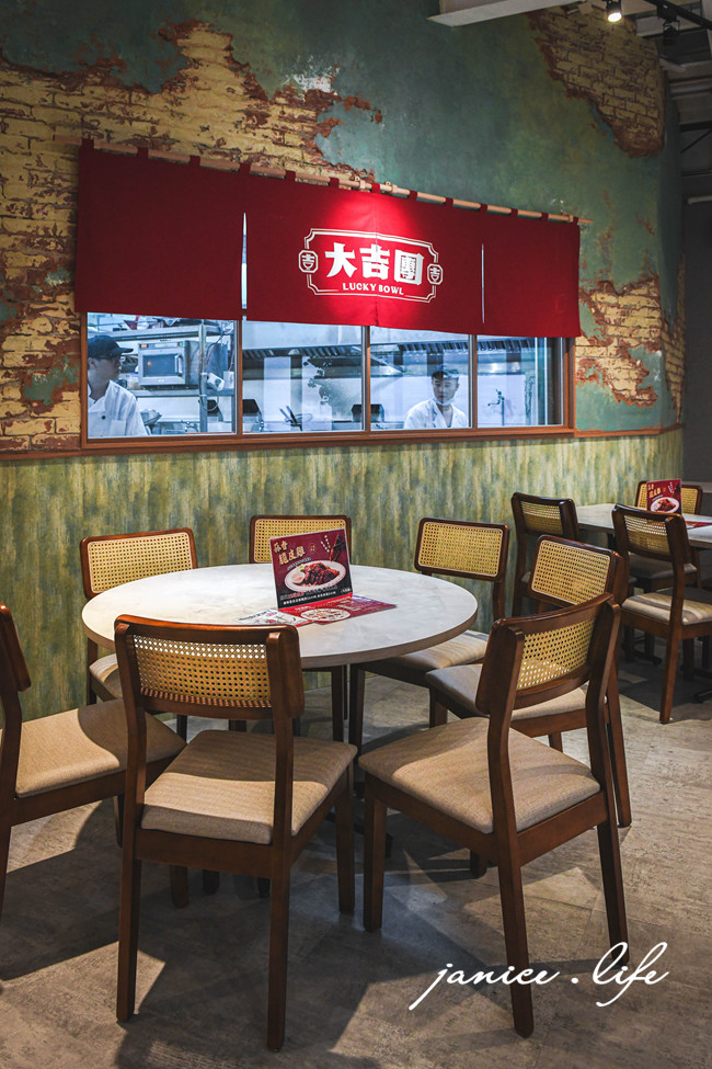 台北聚會餐廳推薦 台北餐廳推薦 信義區美食 大吉團 Lucky Bowl 吉祥道餐廳推薦 熱炒 創意台菜 潔妮食旅生活 大吉團菜單 