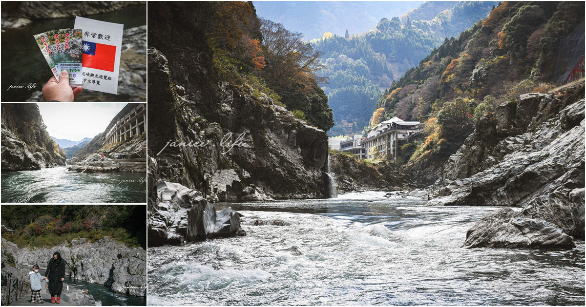 四國德島景點 大歩危峽觀光遊覽船 大歩危峽 日本自由行 四國自由行 四國自駕 日本旅遊 四國旅遊 潔妮食旅生活