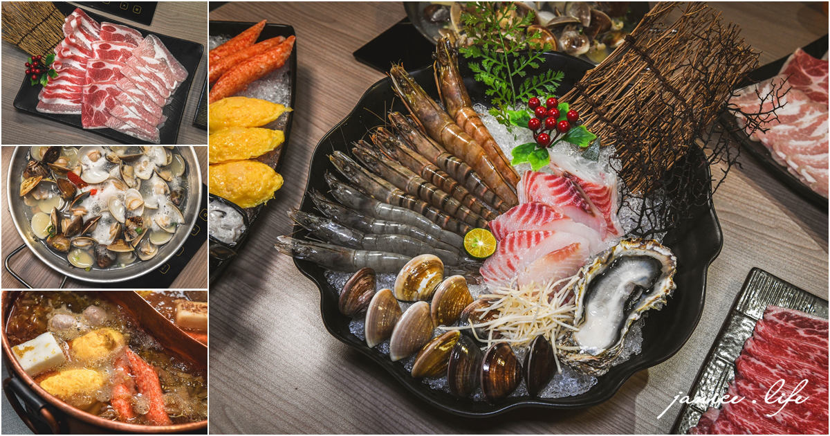 台北火鍋 台北大安區美食 安禧鍋物 吃到飽 安禧鍋物菜單 台北聚會聚餐餐廳 台北餐廳推薦 台北麻辣鍋推薦 台北火鍋推薦 潔妮食旅生活