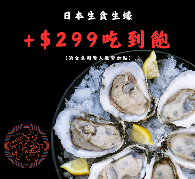 台北火鍋 台北大安區美食 安禧鍋物 吃到飽 安禧鍋物菜單 台北聚會聚餐餐廳 台北餐廳推薦 台北麻辣鍋推薦 台北火鍋推薦 潔妮食旅生活