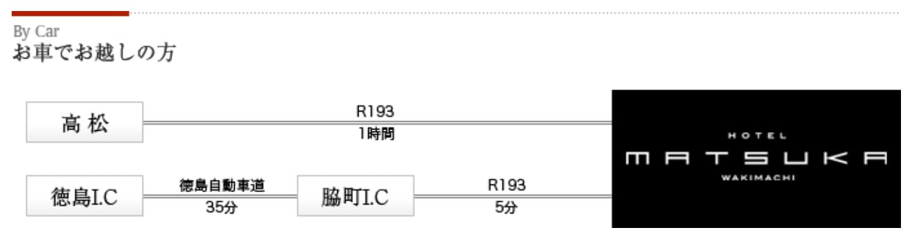 四國德島住宿 Matsuka商務酒店 Business Hotel Matsuka 日本自由行 四國自由行 四國自駕 德島飯店 潔妮食旅生活 美馬市住宿飯店