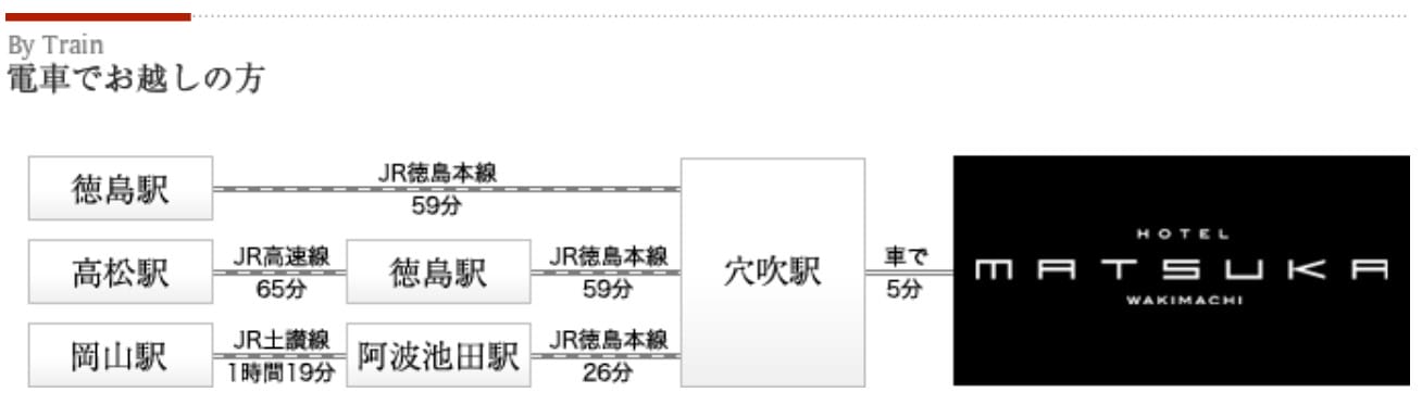 四國德島住宿 Matsuka商務酒店 Business Hotel Matsuka 日本自由行 四國自由行 四國自駕 德島飯店 潔妮食旅生活 美馬市住宿飯店