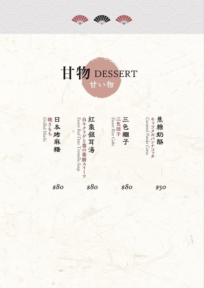 龍潭美食 鳥樂日式料理 鳥樂日式料理菜單 龍潭日式料理 桃園日式料理 丼飯 咖哩飯 烏龍麵 潔妮食旅生活 鳥樂日式料理停車