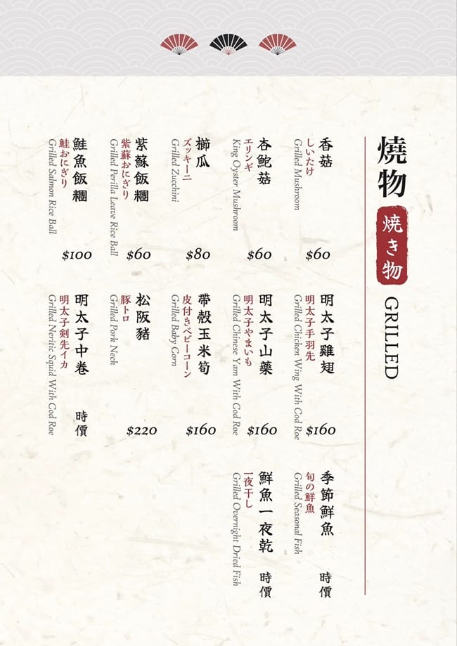 龍潭美食 鳥樂日式料理 鳥樂日式料理菜單 龍潭日式料理 桃園日式料理 丼飯 咖哩飯 烏龍麵 潔妮食旅生活 鳥樂日式料理停車