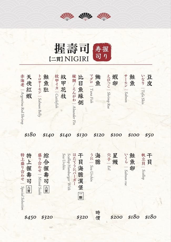 龍潭美食 鳥樂日式料理 鳥樂日式料理菜單 龍潭日式料理 桃園日式料理 丼飯 咖哩飯 烏龍麵 潔妮食旅生活 鳥樂日式料理停車