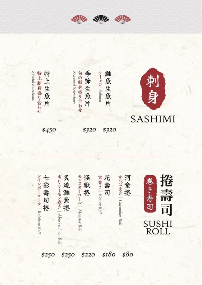 龍潭美食|鳥樂日式料理|食材新鮮.用料實在|豪華的特盛海鮮丼 - 第12張圖 龍潭美食 鳥樂日式料理 鳥樂日式料理菜單 龍潭日式料理 桃園日式料理 丼飯 咖哩飯 烏龍麵 潔妮食旅生活 鳥樂日式料理停車
