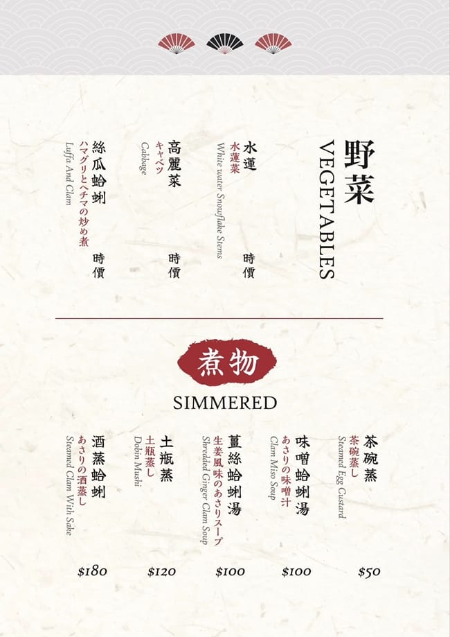 龍潭美食|鳥樂日式料理|食材新鮮.用料實在|豪華的特盛海鮮丼 - 第14張圖 龍潭美食 鳥樂日式料理 鳥樂日式料理菜單 龍潭日式料理 桃園日式料理 丼飯 咖哩飯 烏龍麵 潔妮食旅生活 鳥樂日式料理停車