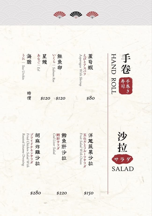 龍潭美食|鳥樂日式料理|食材新鮮.用料實在|豪華的特盛海鮮丼 - 第15張圖 龍潭美食 鳥樂日式料理 鳥樂日式料理菜單 龍潭日式料理 桃園日式料理 丼飯 咖哩飯 烏龍麵 潔妮食旅生活 鳥樂日式料理停車