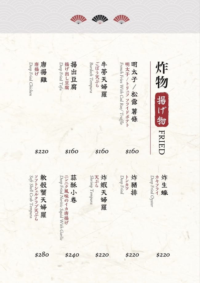 龍潭美食|鳥樂日式料理|食材新鮮.用料實在|豪華的特盛海鮮丼 - 第16張圖 龍潭美食 鳥樂日式料理 鳥樂日式料理菜單 龍潭日式料理 桃園日式料理 丼飯 咖哩飯 烏龍麵 潔妮食旅生活 鳥樂日式料理停車