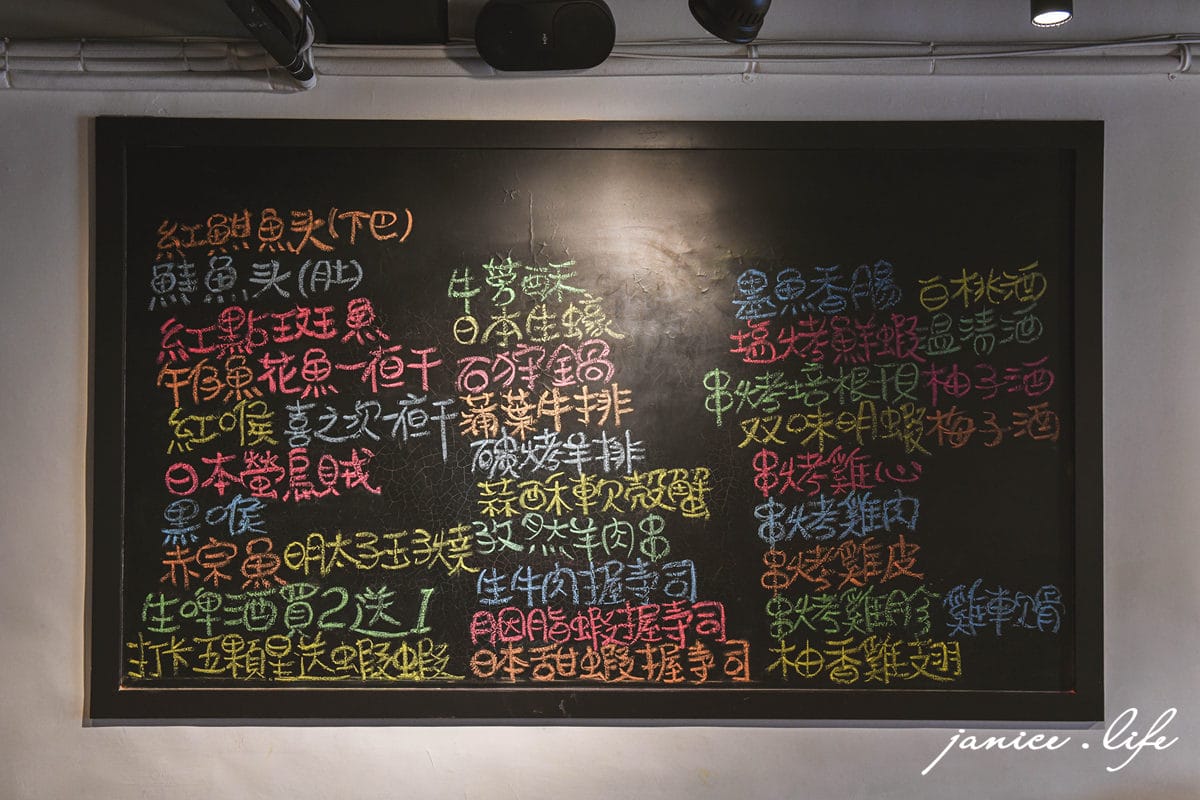 龍潭美食 鳥樂日式料理 鳥樂日式料理菜單 龍潭日式料理 桃園日式料理 丼飯 咖哩飯 烏龍麵 潔妮食旅生活 鳥樂日式料理停車