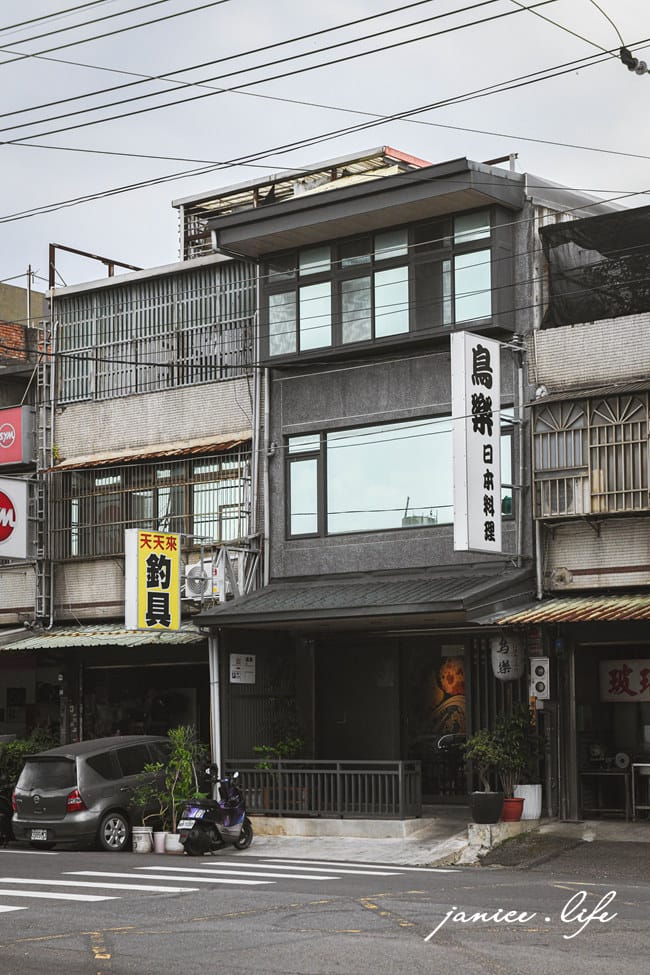 龍潭美食 鳥樂日式料理 鳥樂日式料理菜單 龍潭日式料理 桃園日式料理 丼飯 咖哩飯 烏龍麵 潔妮食旅生活 鳥樂日式料理停車