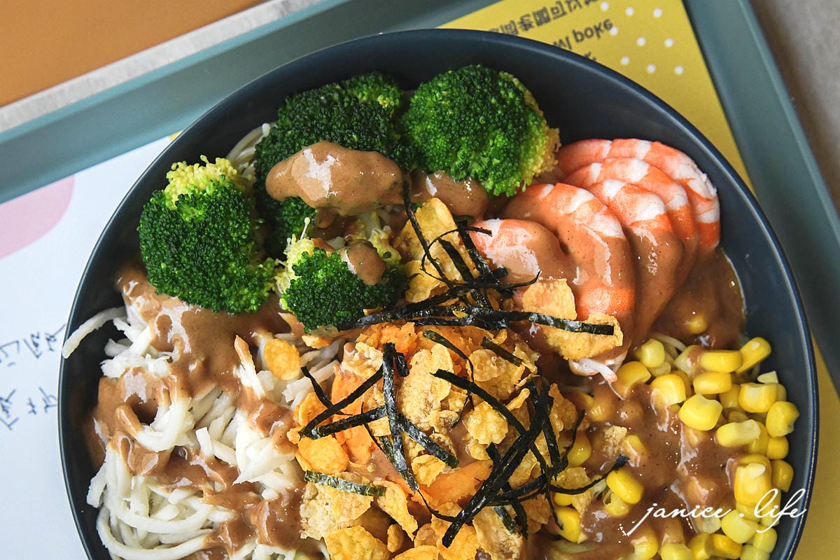 新竹美食 竹北美食 彩碗ColorBowl Poke 夏威夷拌飯 彩碗poke poke夏威夷拌飯 潔妮食旅生活 彩碗菜單 